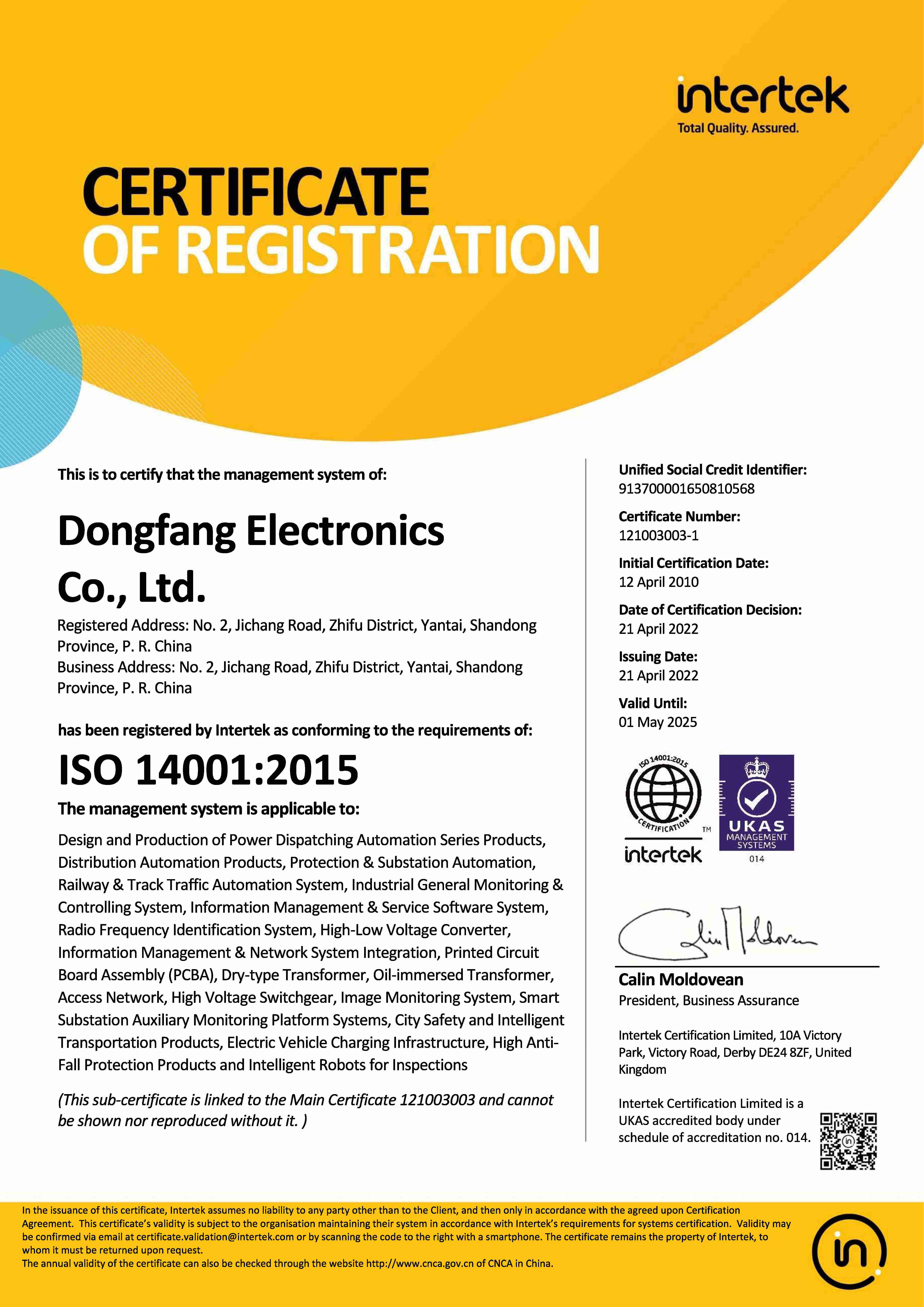 ISO14001 Certificate（DFE）